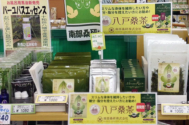 桑の葉茶は無農薬・有機栽培だから身体に優しく続けやすい